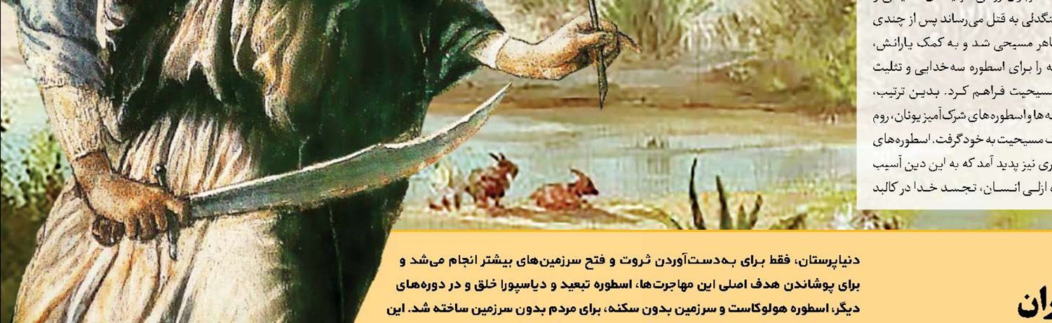 شاعران کودک به شیراز می‌روند