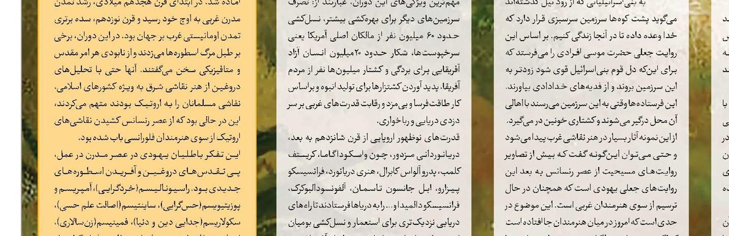 ابراز امیدواری به ثبت هفته موسیقی در تقویم