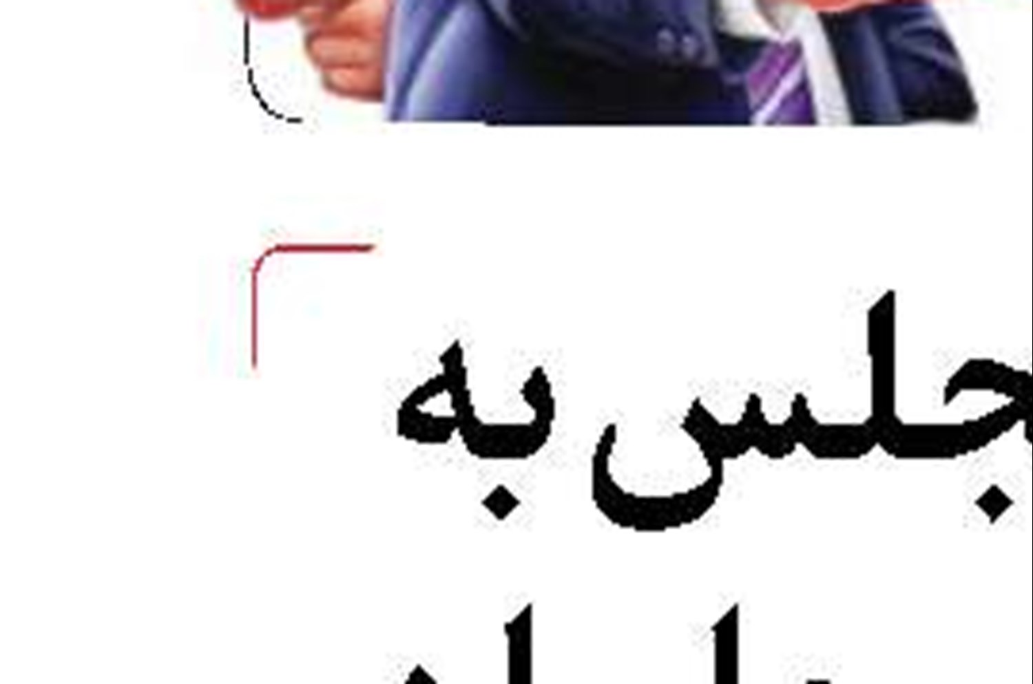 کارنامه یک‌سال گرانی