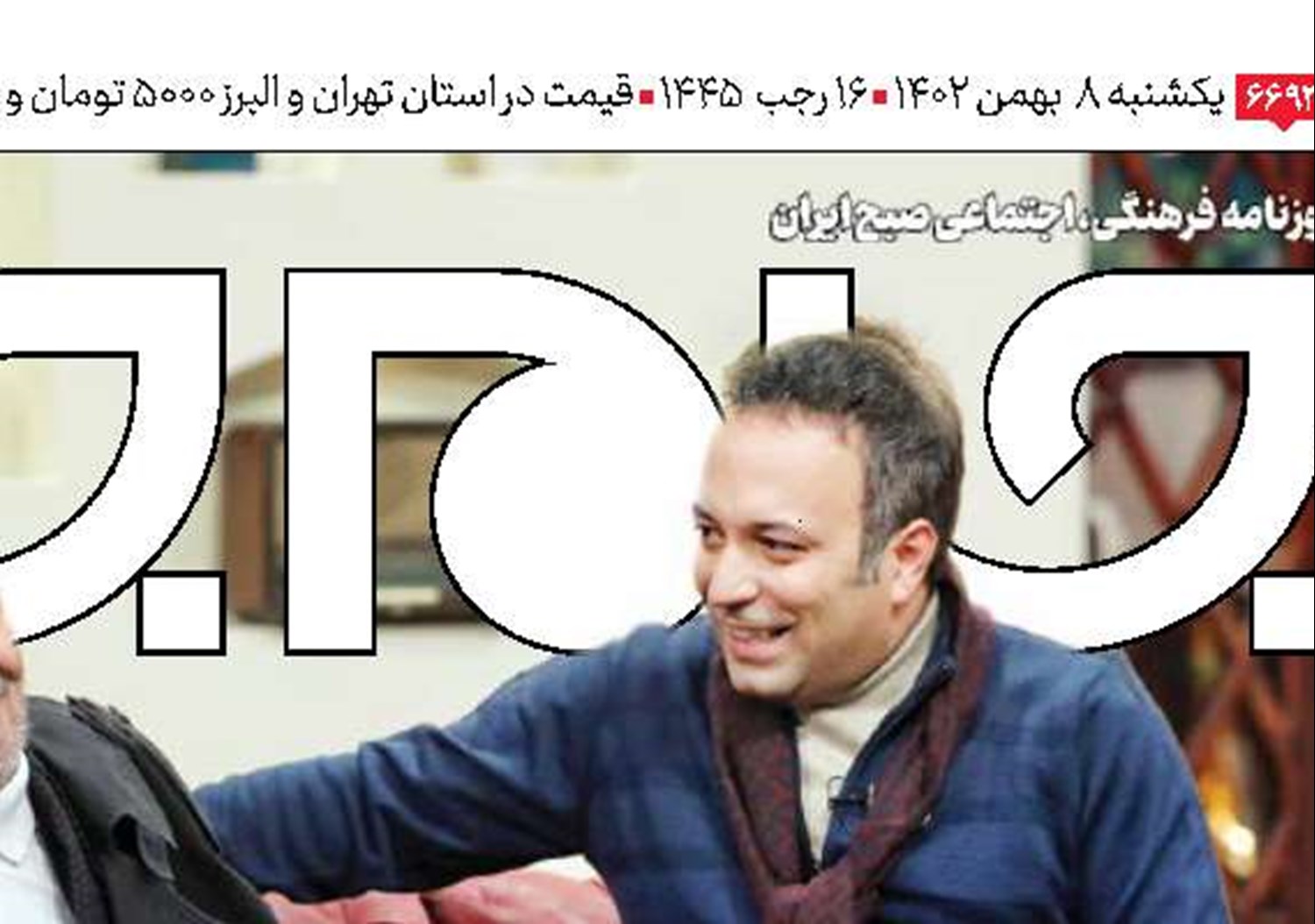 اخراج آمریکا انتقام بزرگ