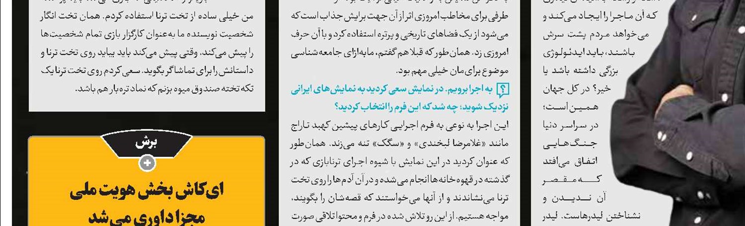 جای خالی «کارگردان اولی‌ها» در جشنواره فجر 