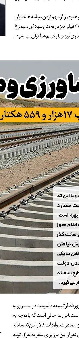 کمبود امکانات در بیمارستان بشاگرد