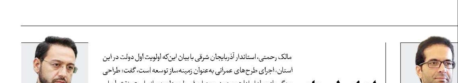 برگزاری ۴جشنواره ملی هنری فجر در مازندران 