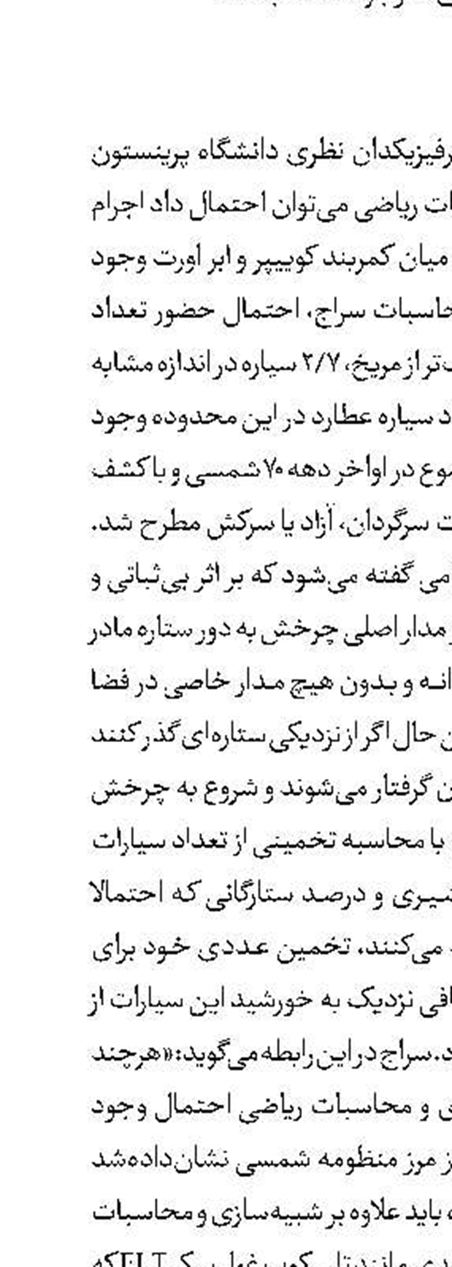 درگاهی برای حل مشکلات بیمه‌ای