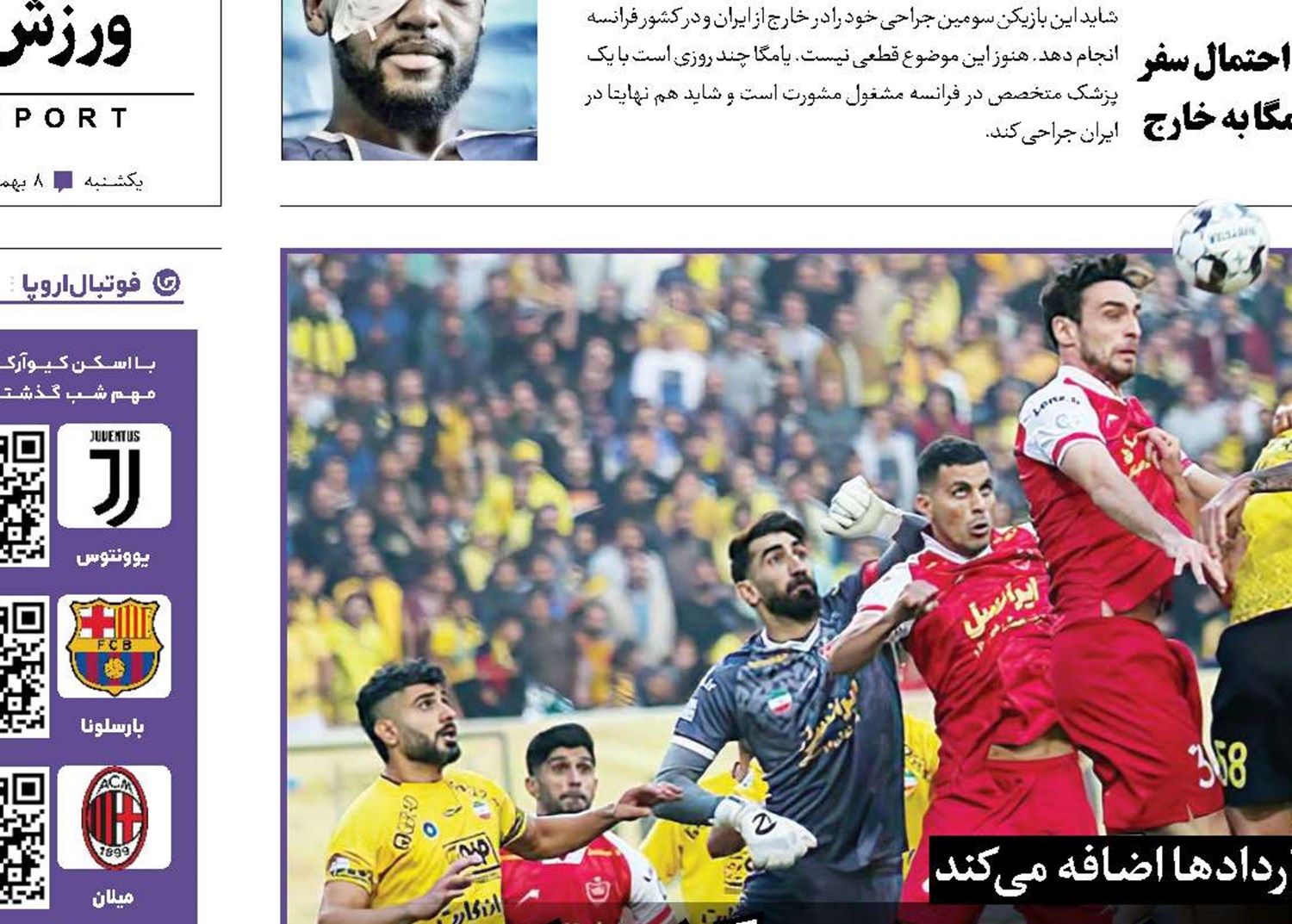 رعایت 10درصدی مصلحت بزرگان!
