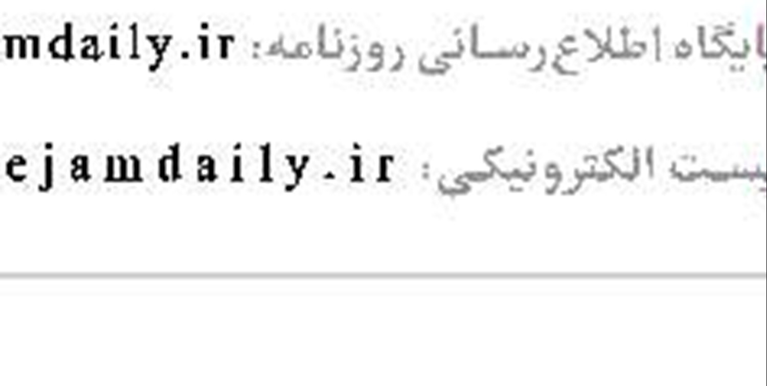 اوقات شرعی 