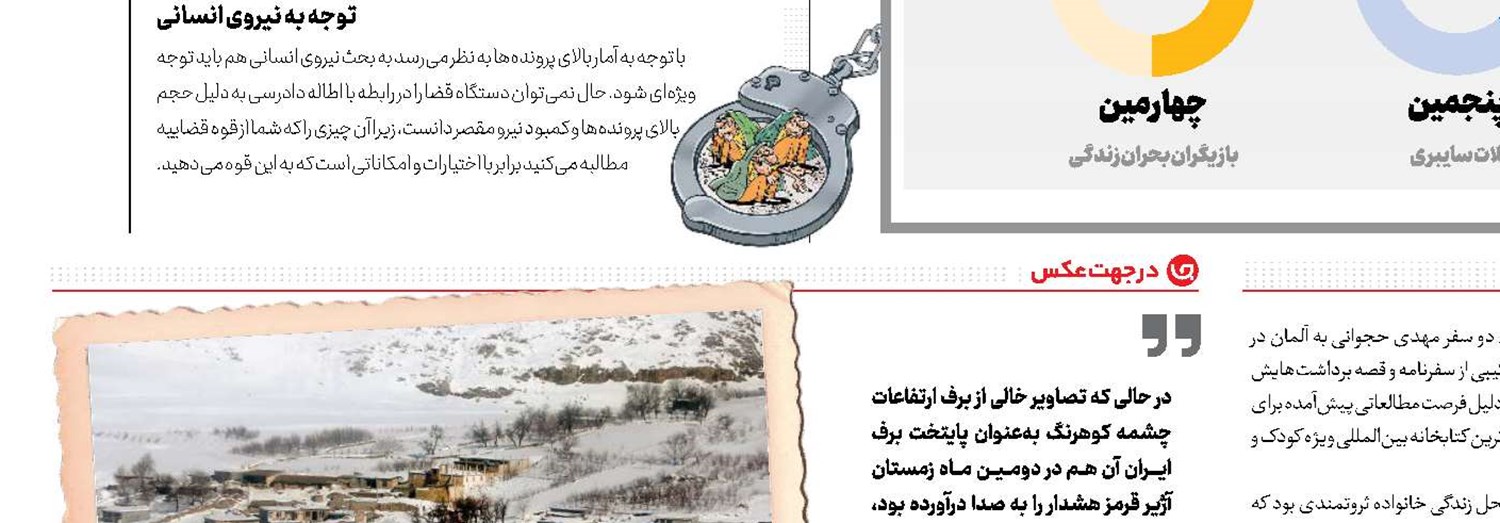 اهدای جایزه جدید ساترن به کیانو ریوز