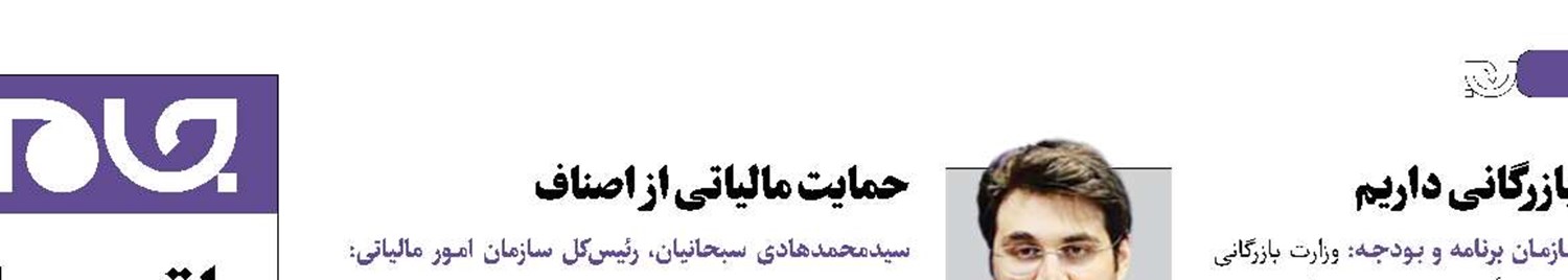 کاهش مصرف گاز