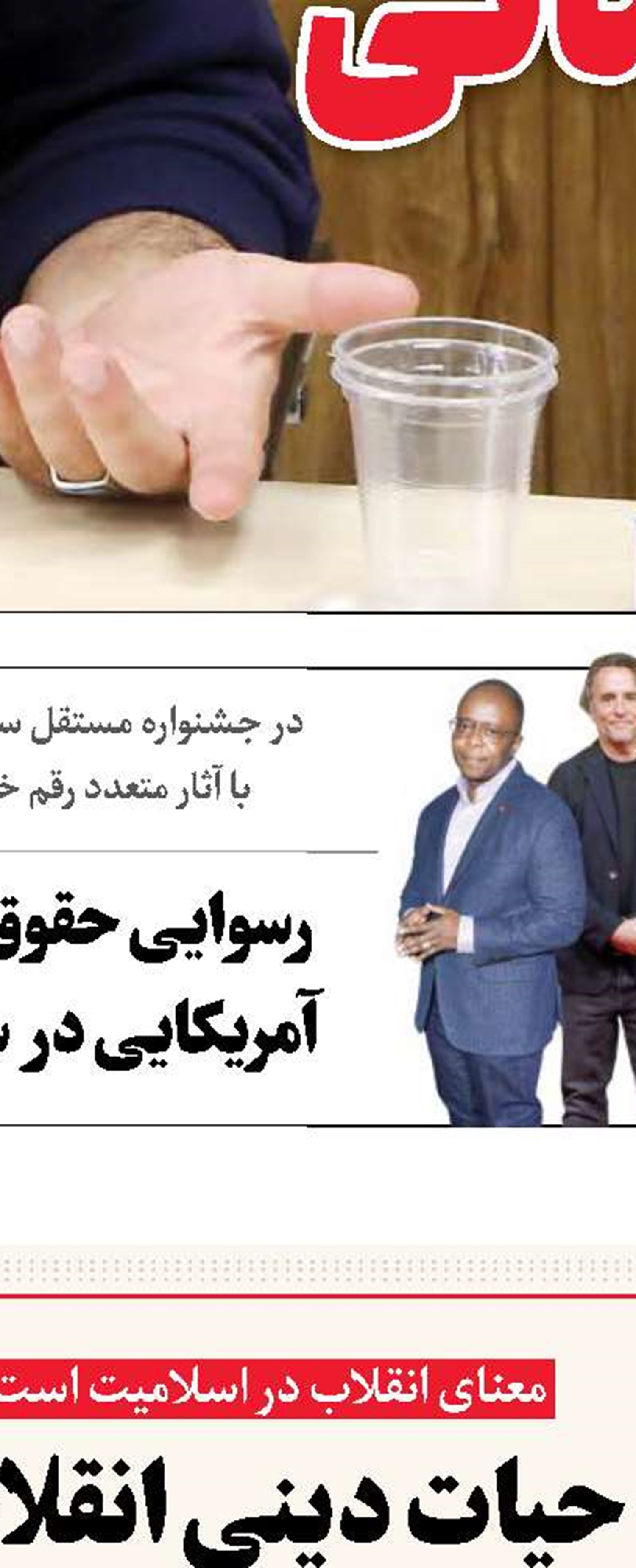روایت مظلومیت شهدای کربلای4 در «هفتادودومین غواص» 