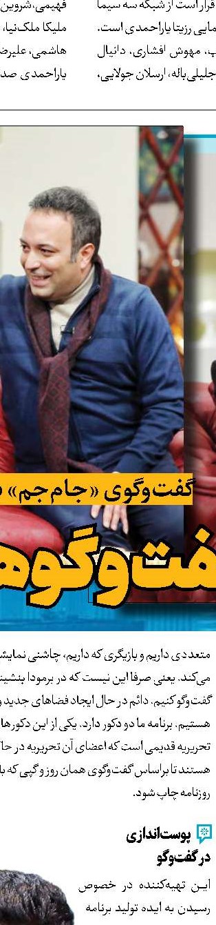 بودجه صداوسیما ۲۴ همت شد