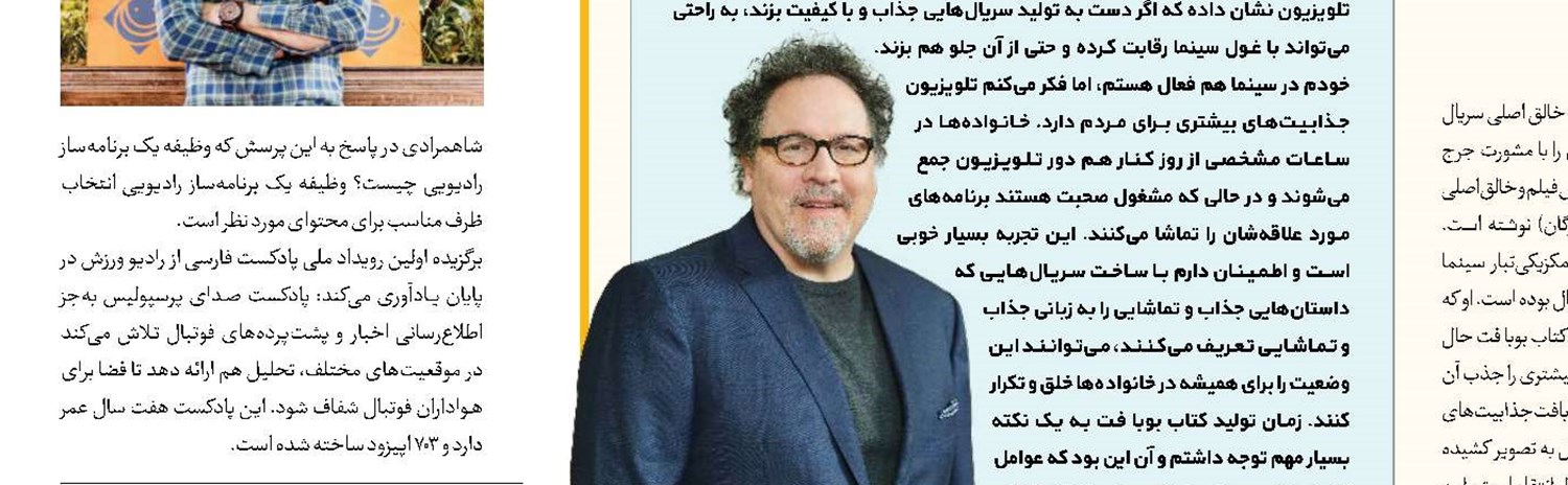 حکم جدید در سیمافیلم