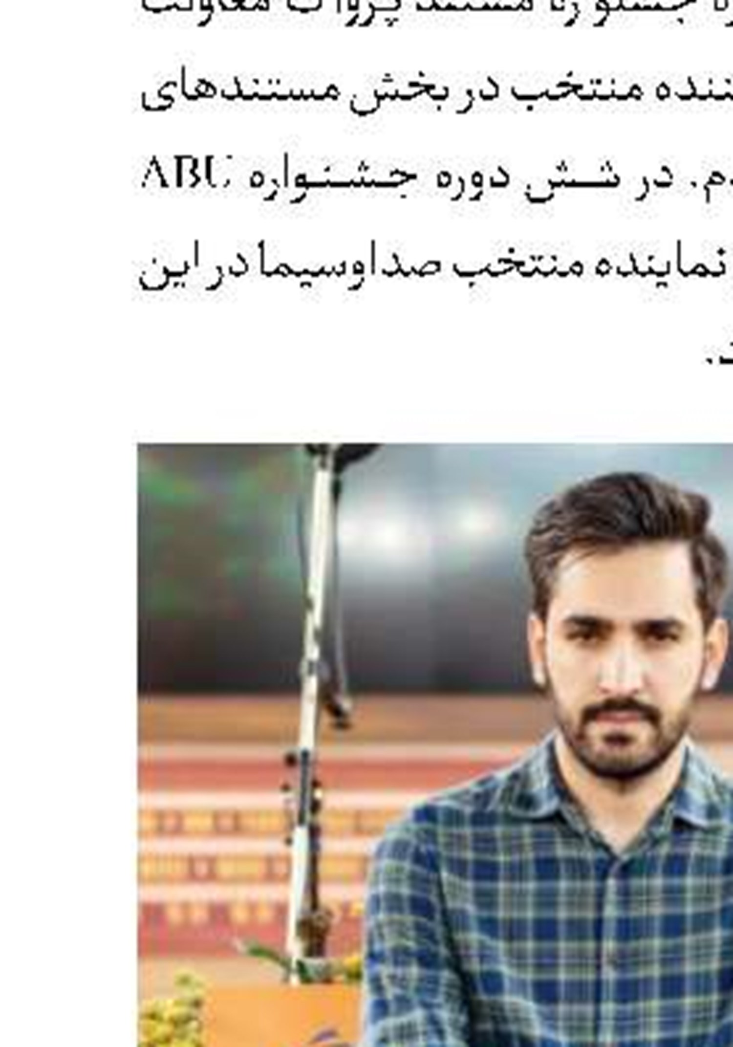 «پایش» ویژه انتخابات مجلس به آنتن بازگشت