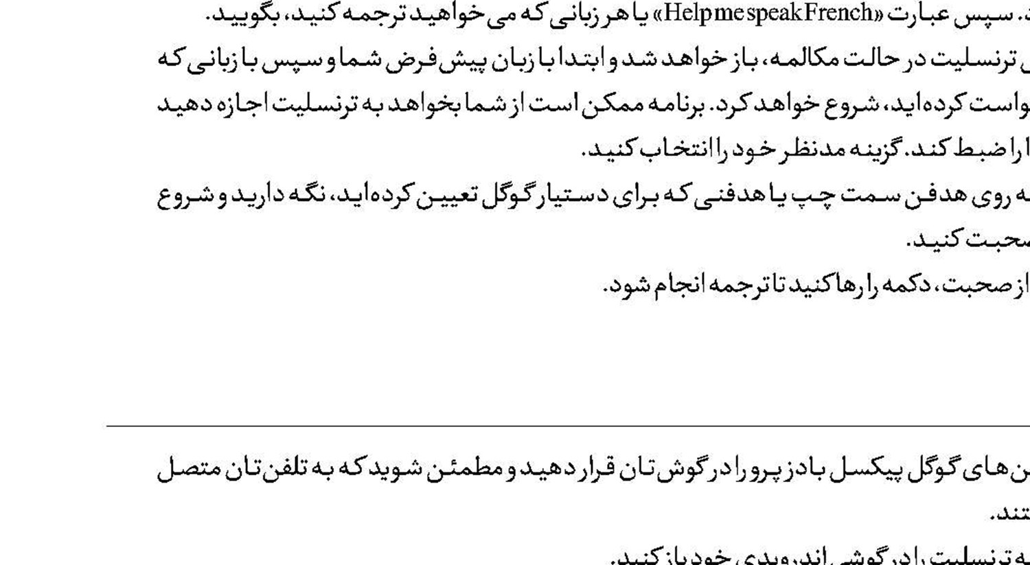 بررسی دمای CPU در ویندوز11