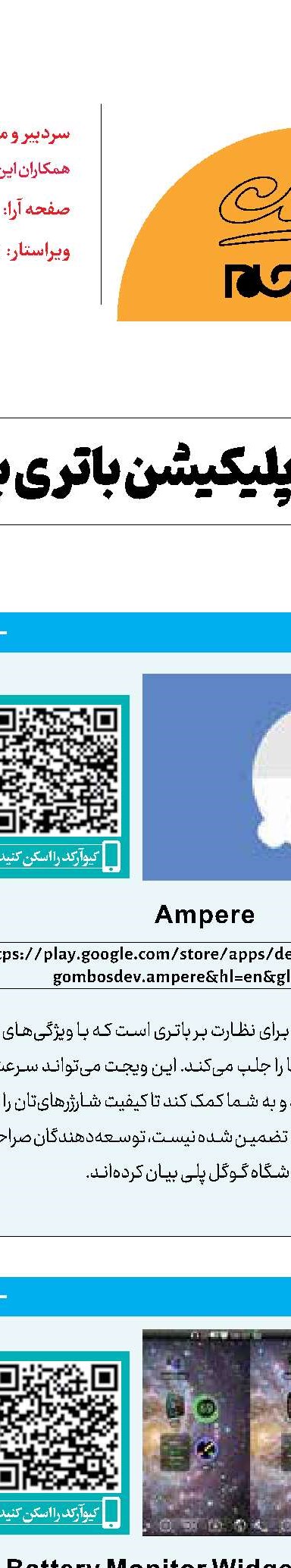 اجرای برنامه ویندوز در مک با  Parallels Desktop