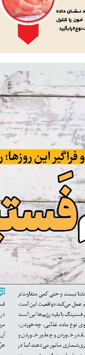 ارتباط ورزش و سلامت مغز