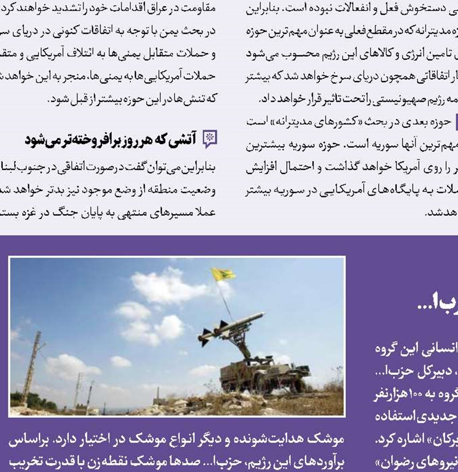 عقبگرد 8ساله در واشنگتن