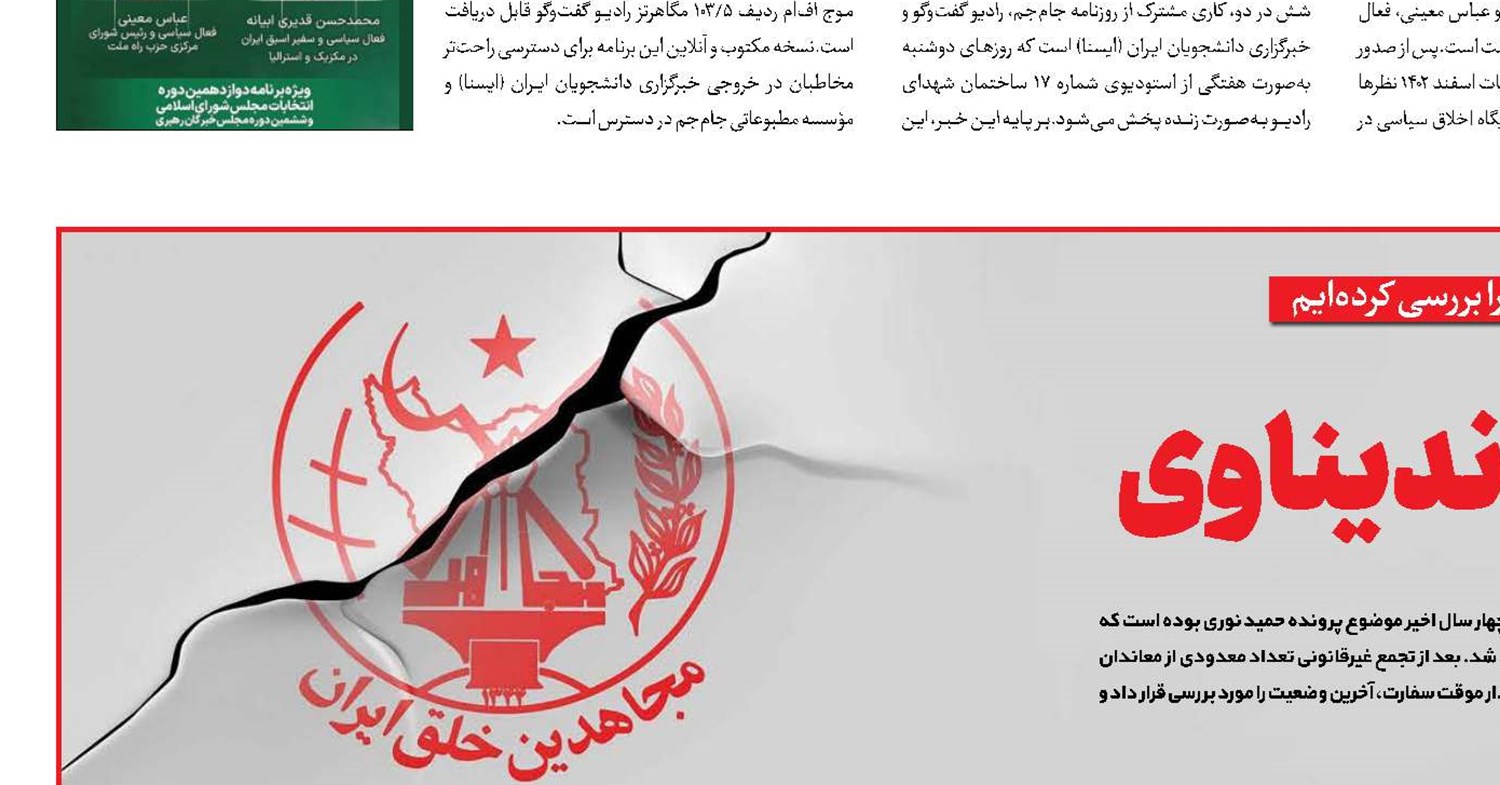 تنش‌زایی به سبک اسکاندیناوی