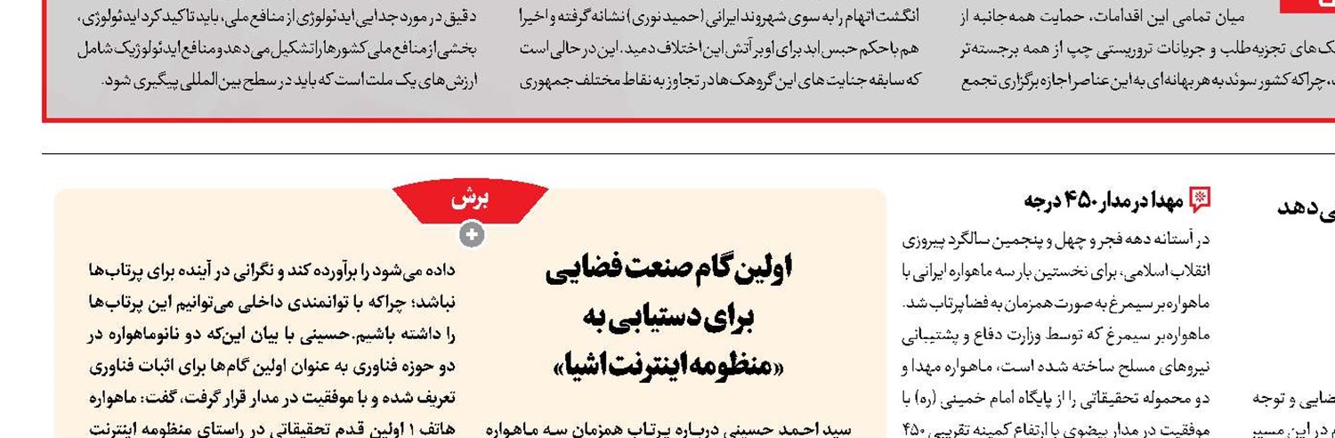 طوفان اخراج آمریکا از منطقه 