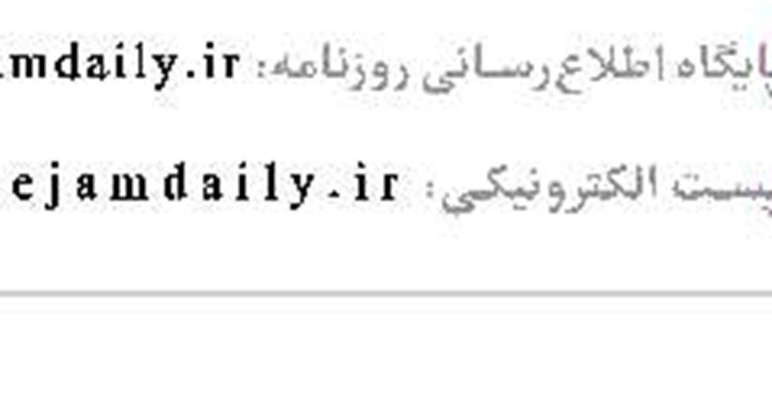 اوقات شرعی