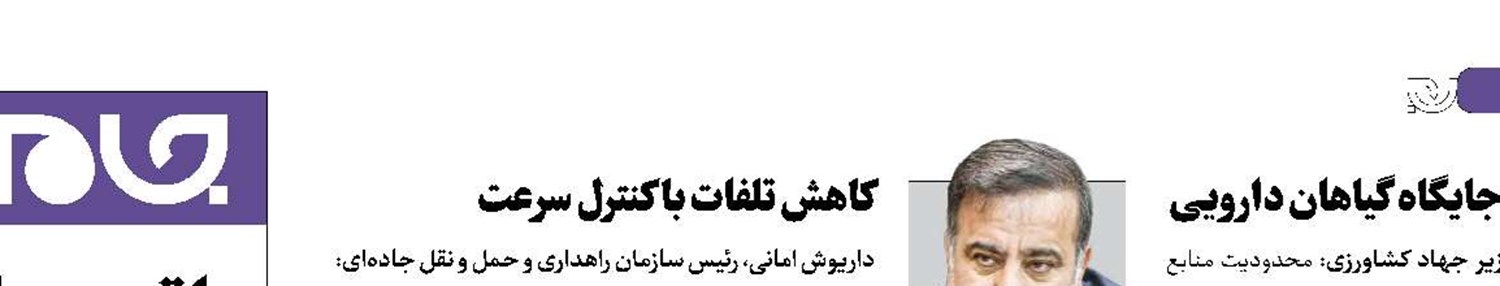 افزایش تولید گوشت قرمز 