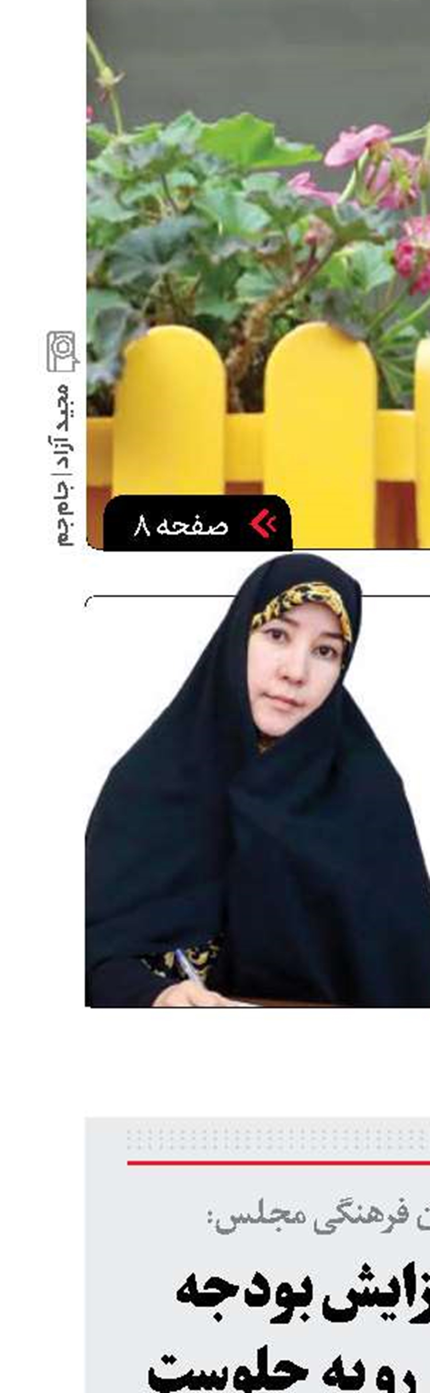 اعتراض به افزایش بودجه صدا‌و‌سیما فرار رو به جلوست