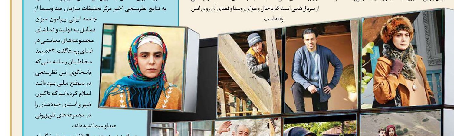 نام‌نویسی در «خانه ما»