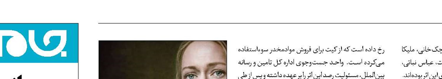 تماشای «رستگاری» در ایرلند