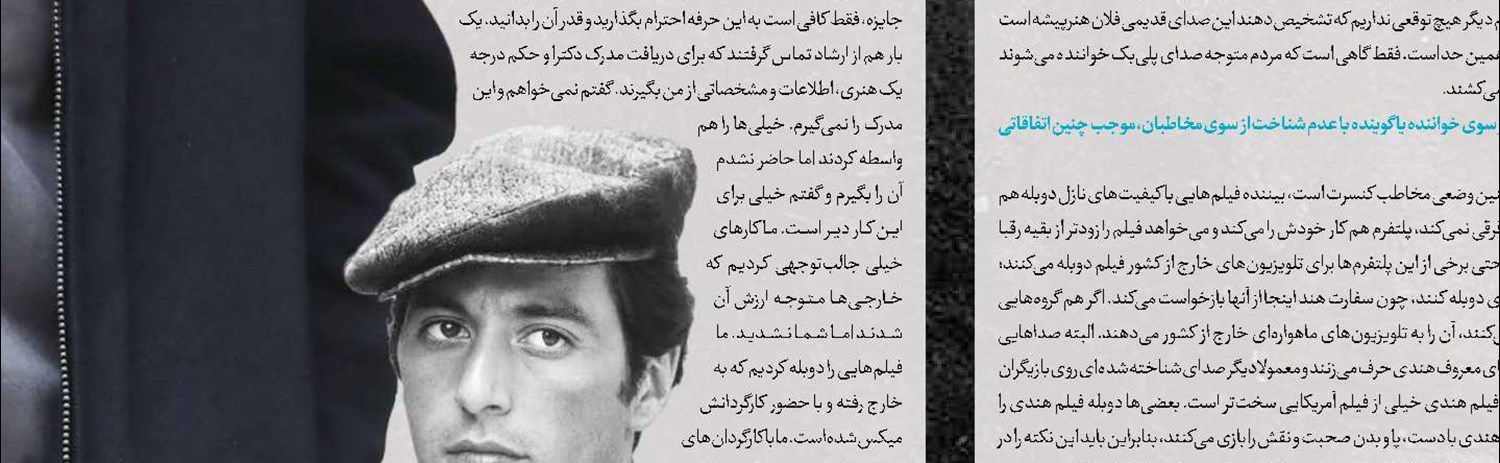 ضدقهرمان جذاب