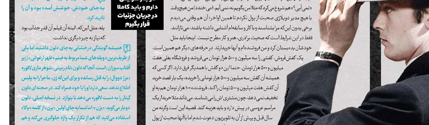 صدای پدر سینمای هند