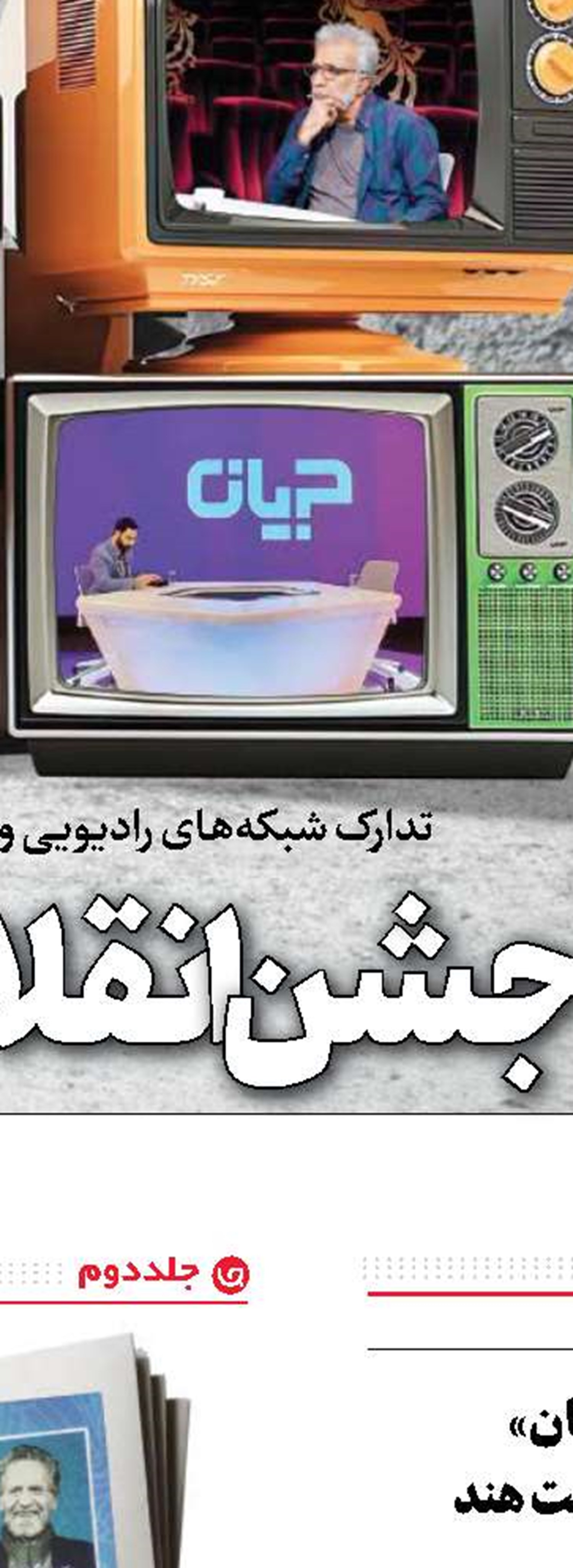 صهیونیست‌ها در تنگنای تسلیحاتی