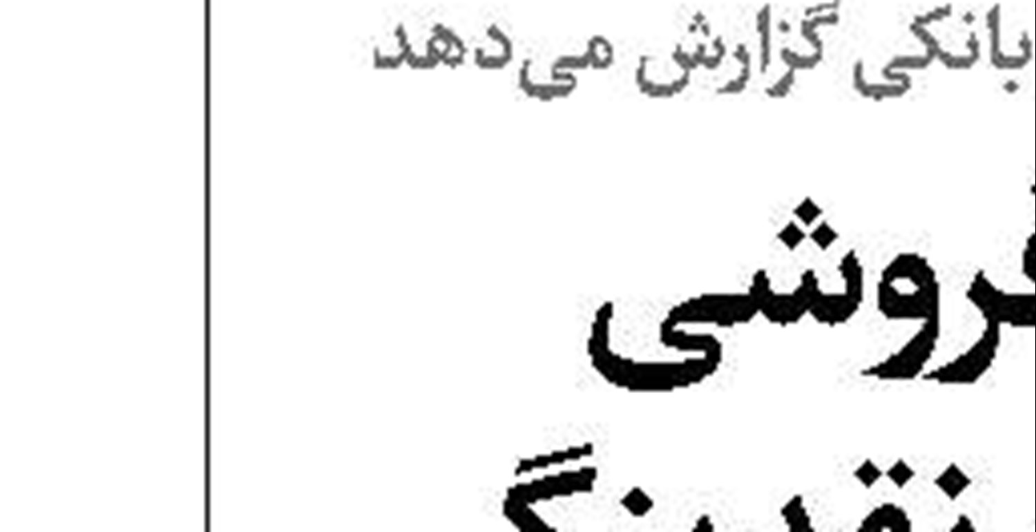 چرا فجر از اکران ‌جا ماند؟