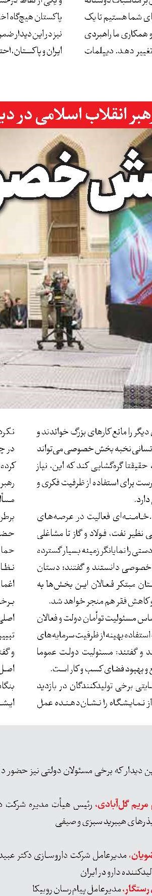 مؤلفه‌ پرتاب‌های اخیر کاملا با فعالیت نظامی متفاوت است