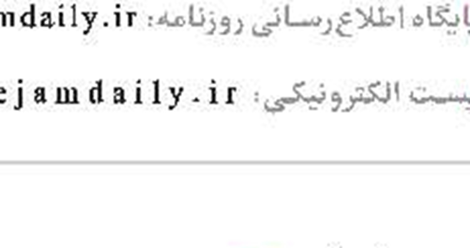 اوقات شرعی 
