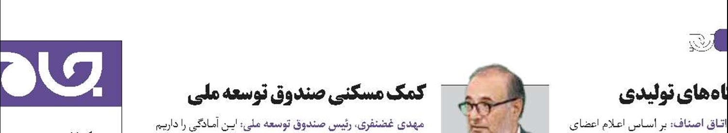 واریزی به حساب تجاری درآمده است