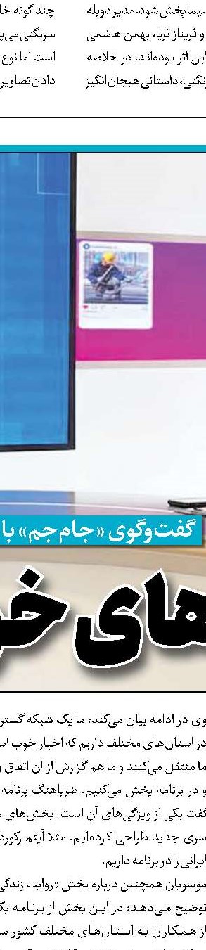 قانون بی دلیل نوشته نمی‌شود!