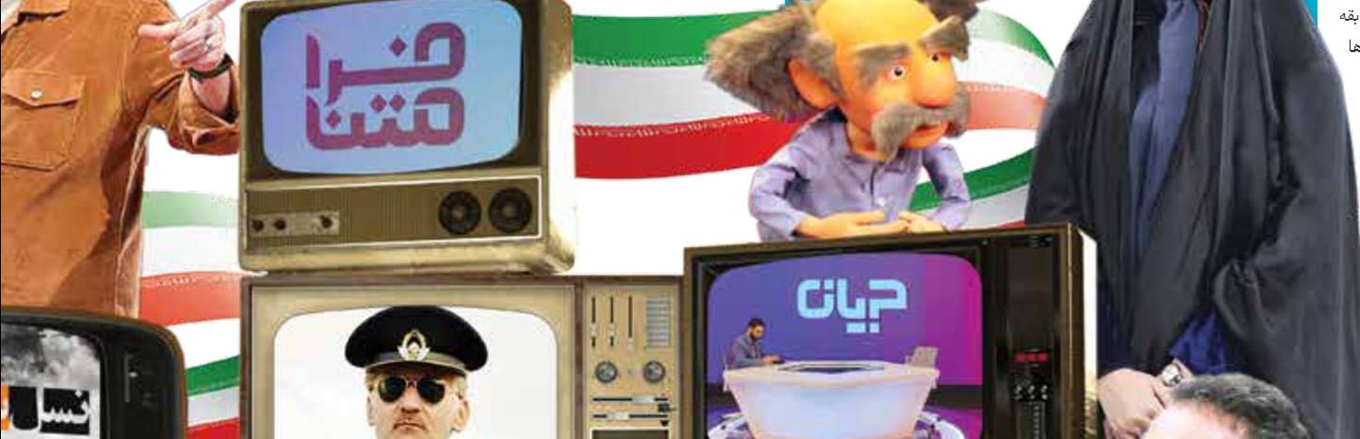 ضرورت تولید برای نشاط و سرگرمی 