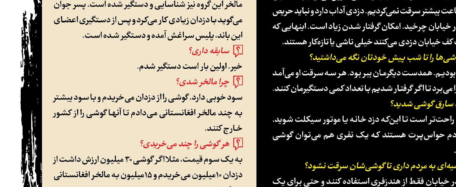 کسی حق ندارد برای من بزرگی کند!