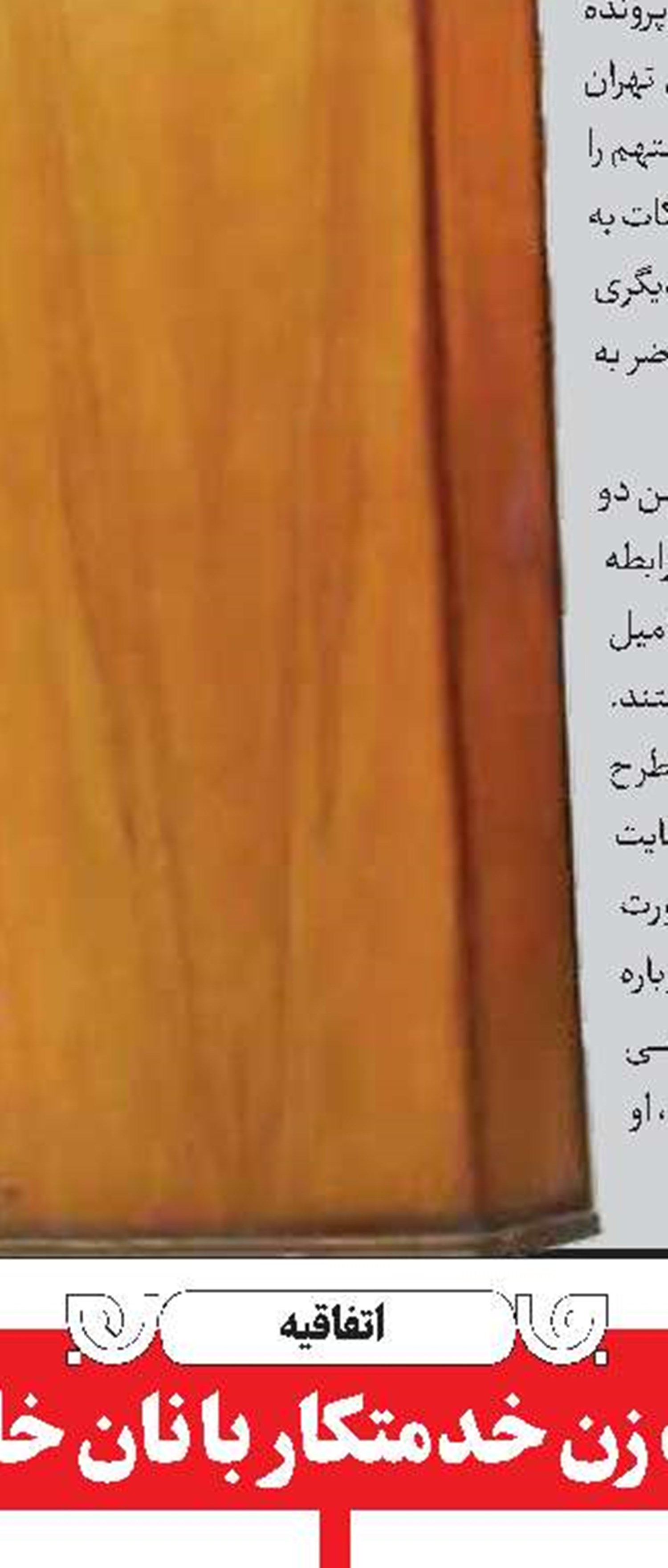  1000 ساعت تلاش برای بخشش قاتل