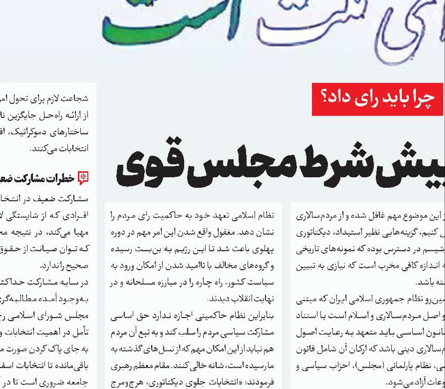سقوط آمریکا به تله خودساخته