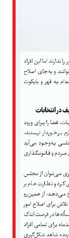 رونمایی موشک هواپایه ضدزره «شفق» و دوربین هواپایه‌ «یوسف»