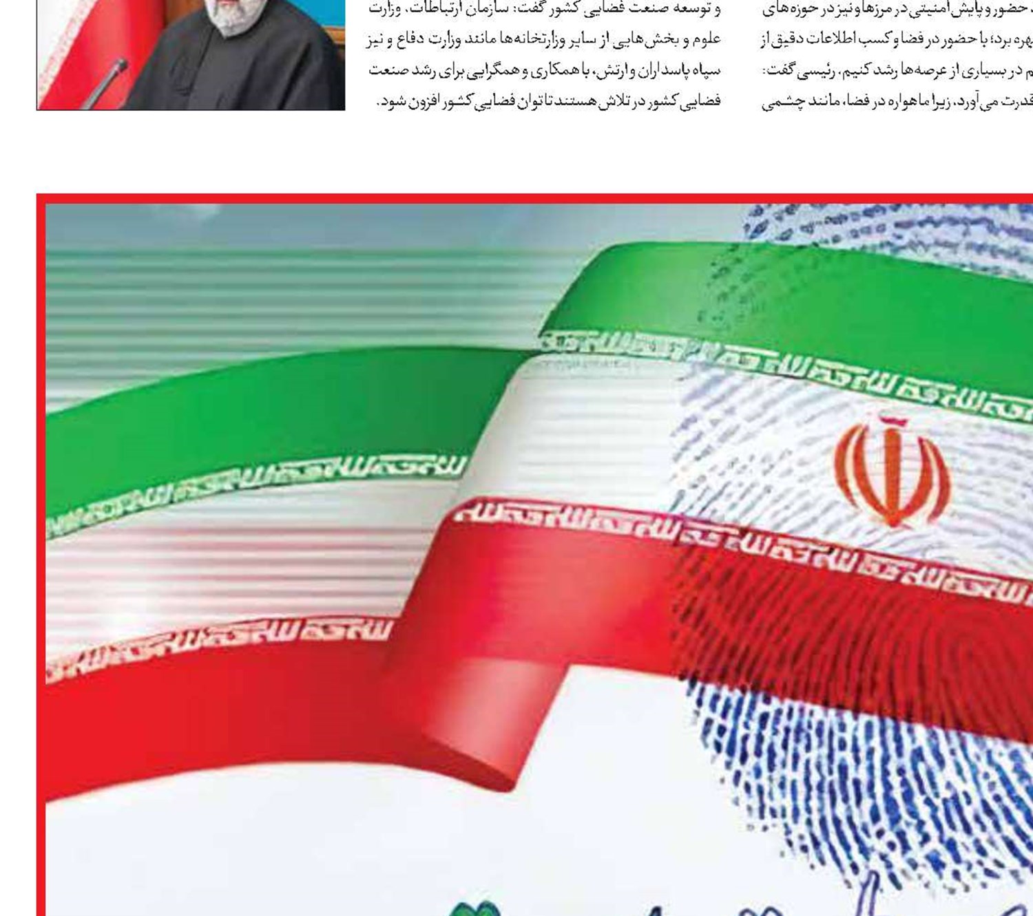 مشارکت بالا پیش‌شرط مجلس قوی