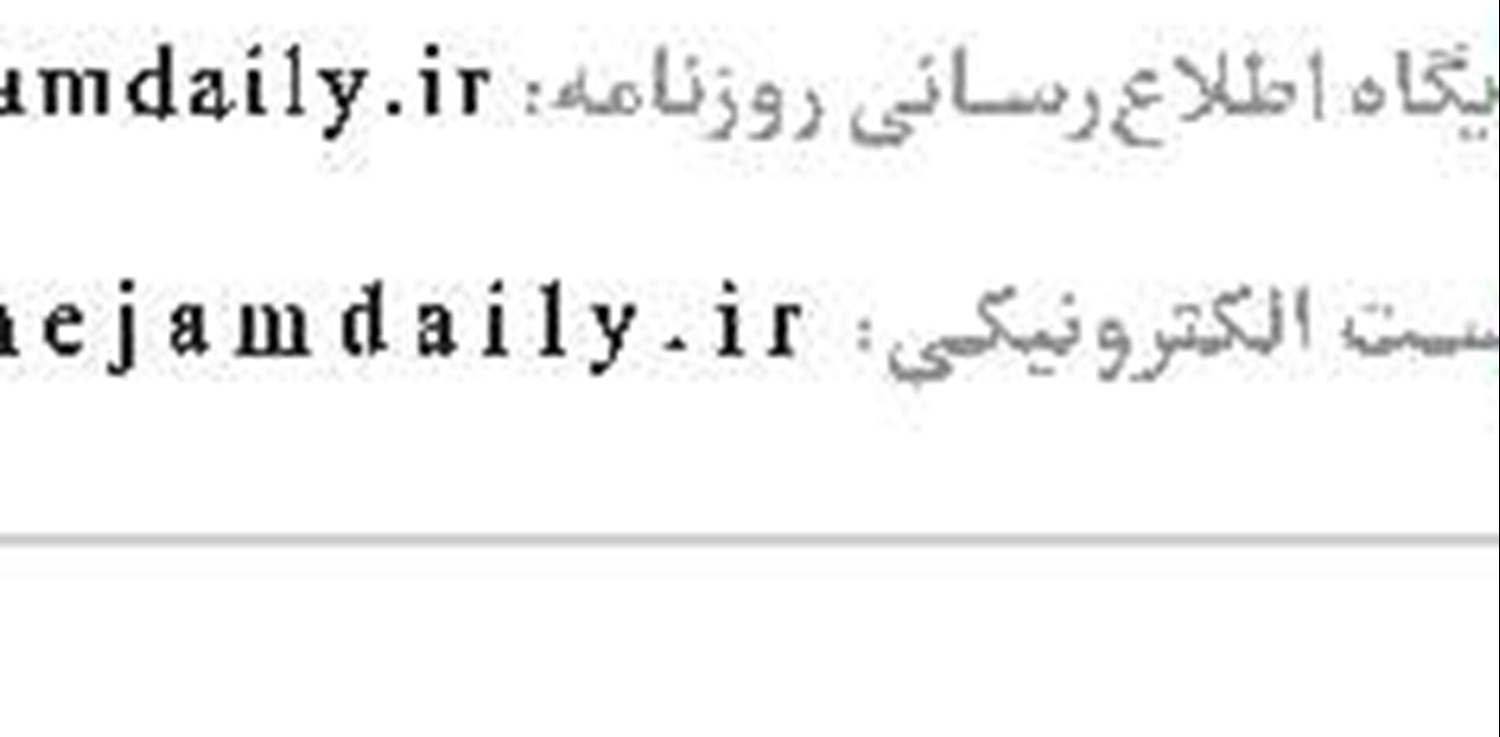 اوقات شرعی 
