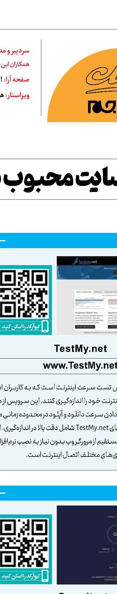 برنامه بزرگنمایی و بهینه‌سازی فیلم با هوش‌مصنوعی
