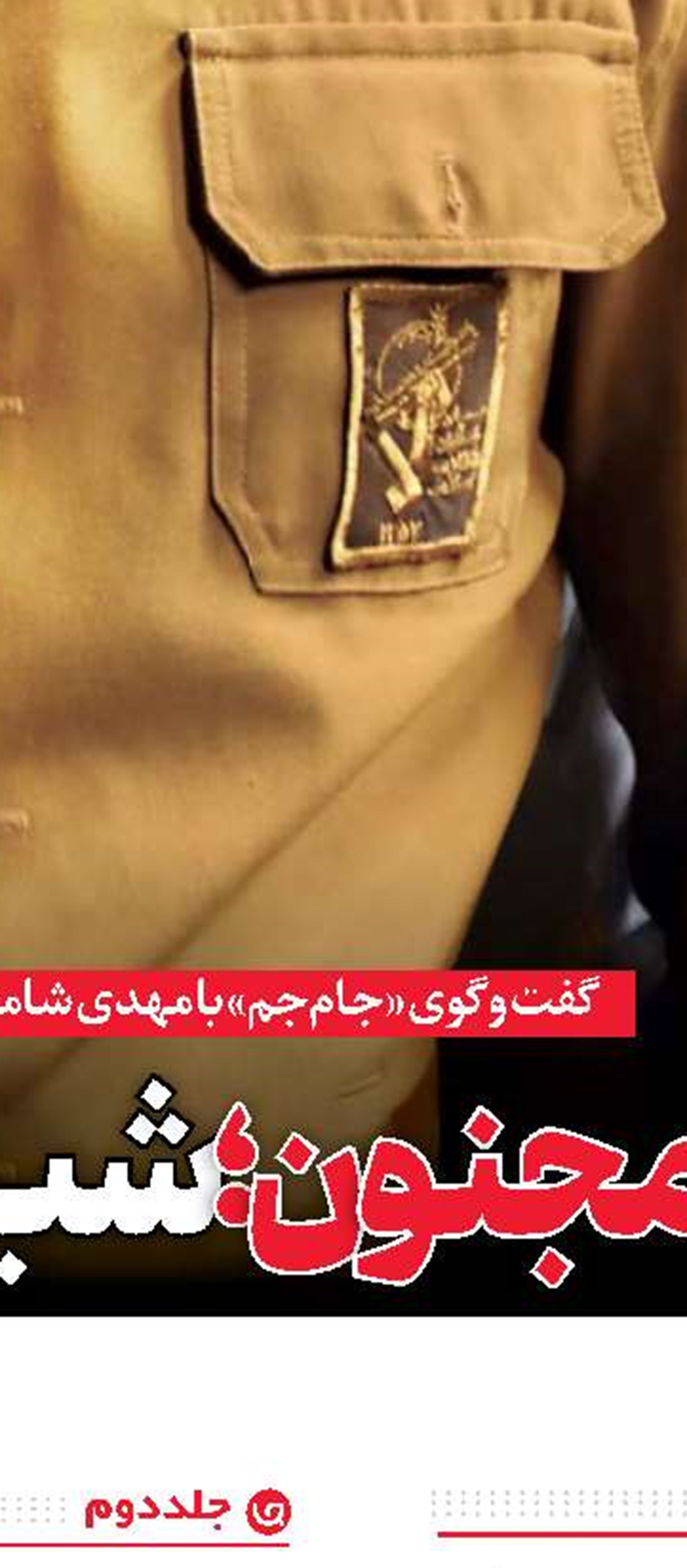 حملات آمریکا بی‌پاسخ نمی‌ماند