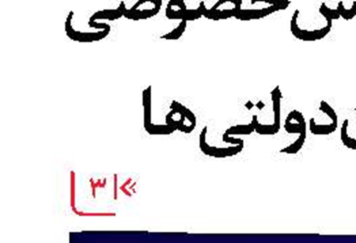 نقش شهدا را در آپاراتچی حس کردیم