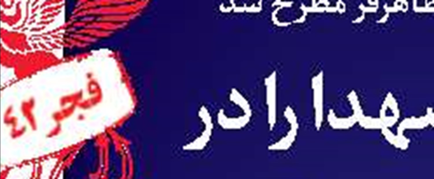 پیش به سوی سینمای تخیلی نوجوان‌پسند