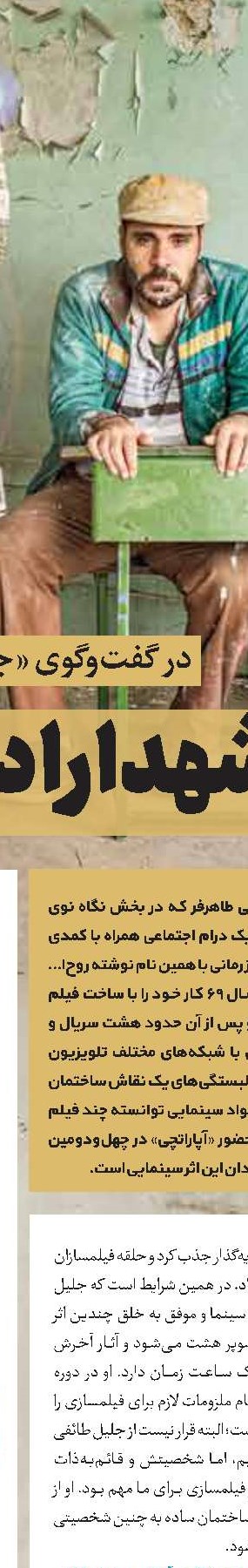 سوگ و سور