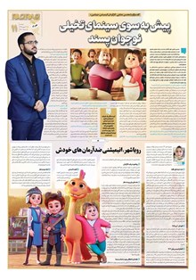 page