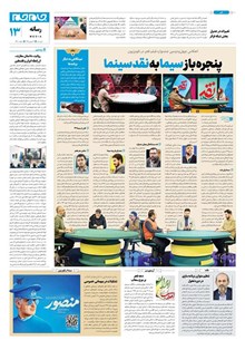 page