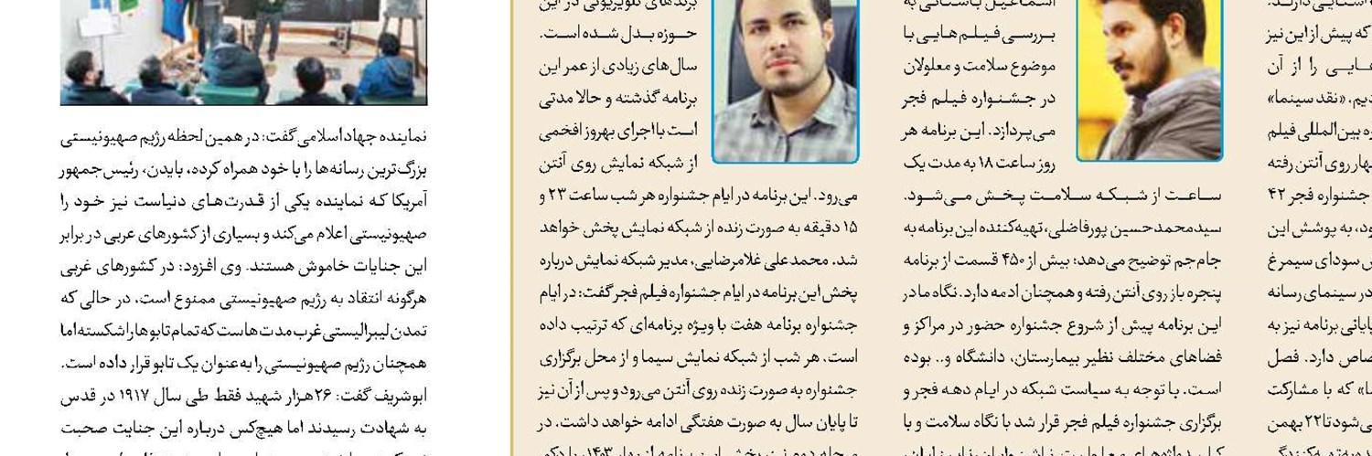 تنظیم متوازن برنامه‌سازی در دوره تحول